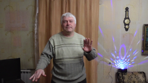 Я танцую новый танец