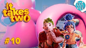 ЭТО САМЫЙ ЛЕГКИЙ БОСС | Прохождение It Takes Two #10