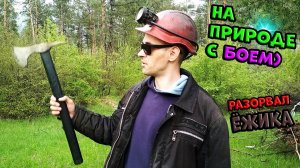 Первый ролик с августа месяца