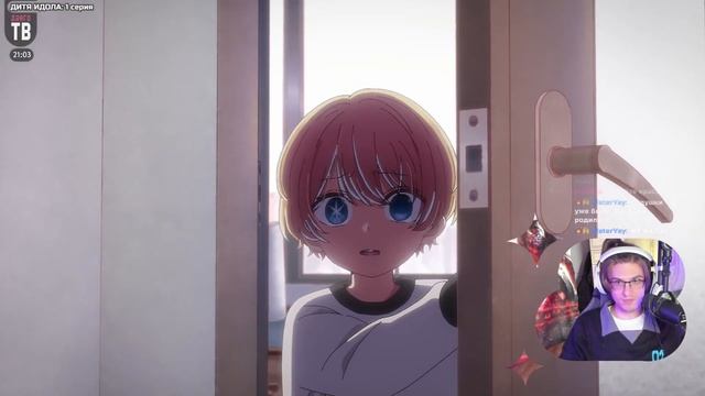 О ЧЕМ "РЕБЕНОК ИДОЛА"?! [Спойлеры 1-й серии] смотреть онлайн