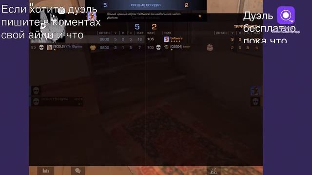 АПАЕМ ГОЛД 1 НА ТВИНКЕ !!! смотреть онлайн