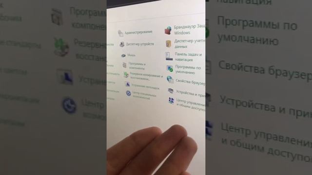 Тормозят игры на Windows 10 ?