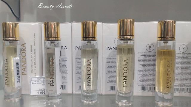 PANDORA eau de parfum 10 TIZIANA TERENZI смотреть онлайн