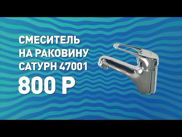 Реклама Аквамен (2022)(1) смотреть онлайн