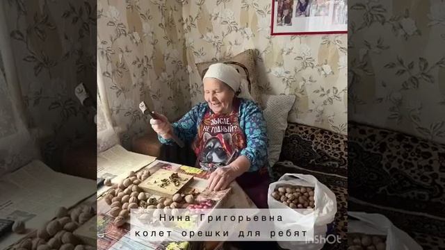 #мывместе