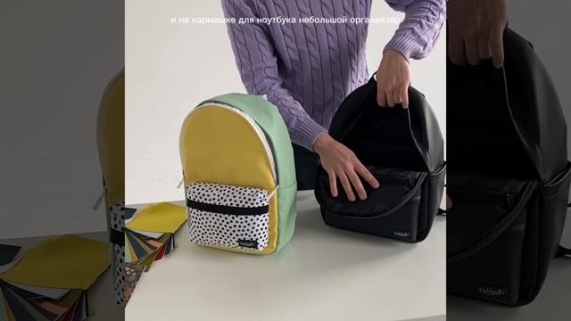 Рюкзаки Лайт и Мидл Vokladki смотреть онлайн