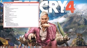Не запускается Far Cry 4   Черный Экран   Решено