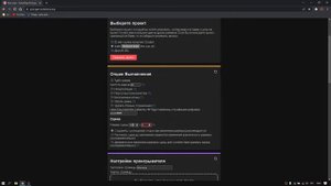Как конвертировать проект скретч SB3 в EXE или в HTML