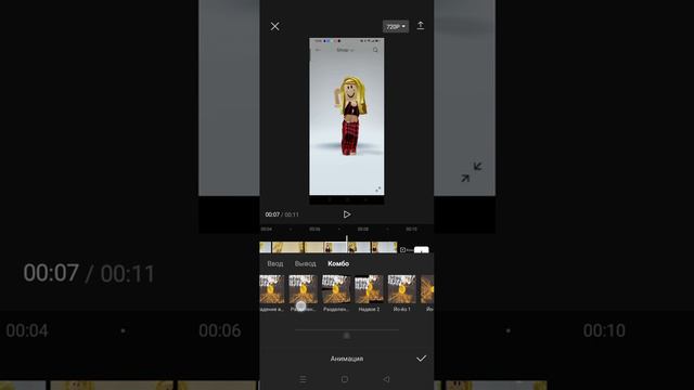 туториал на моё самое популярное видео:) смотреть онлайн