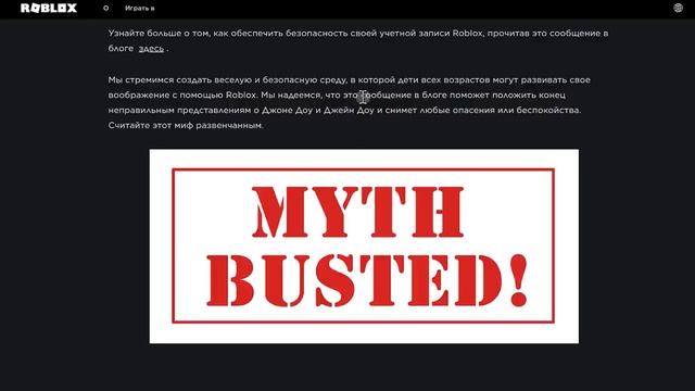 Как получить меч разработчика в роблоксе 2021 года | День рождения Джон Доу и Джейн Доу в роблокс смотреть онлайн