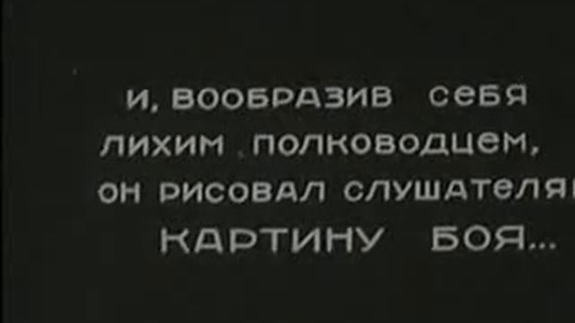 Карьера Фиалкина  1934