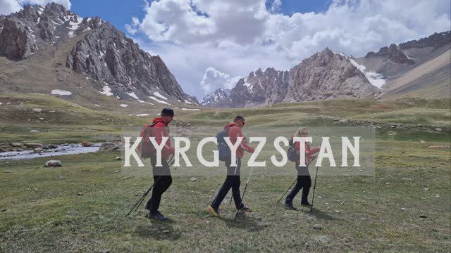 Киргизия 2023