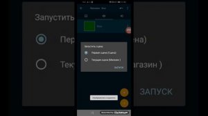 как сделать магазин в пакет код