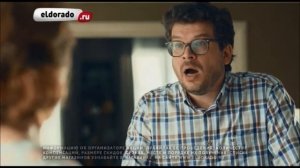 Реклама Эльдорадо - "Гарантия лучшей цены"