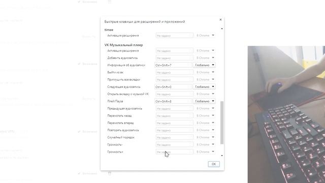 КАК ПЕРЕКЛЮЧАТЬ МУЗЫКУ ВК В ИГРАХ и не только смотреть онлайн