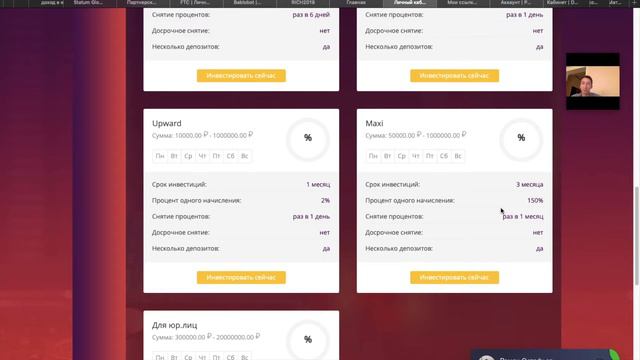 TBT | НОВЫЙ ДОЛГОСРОЧНЫЙ ПРОЕКТ | ТЕСТИРУЮ | ИНВЕСТИЦИИ