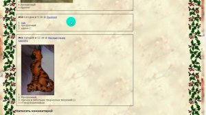 Что делать, когда подстилки в CatWar'e?