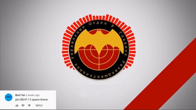 rBreach Gru Division "P" Spawn Theme (ROBLOX) | 1 Hour смотреть онлайн