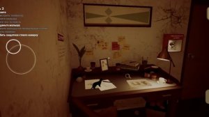 The baby in yellow ( 3 часть.)