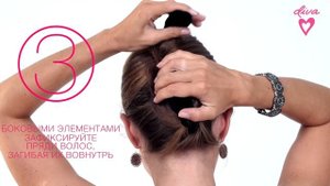 Ракушка, быстрый пучок с софиста твиста