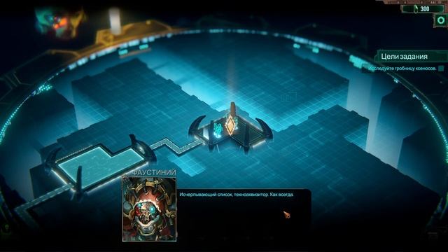 Как я стал техножрецом на максималках ➤ Warhammer 40k Mechanicus прохождение | WH 40,000