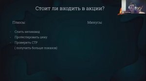 КАК зарабатывать на акциях Вайлдберриз и не прогореть? Работают ли скидки на маркетплейсах?