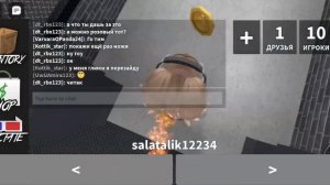 Играю в мардер мистери с лп❤?Murder mystery 2 Roblox