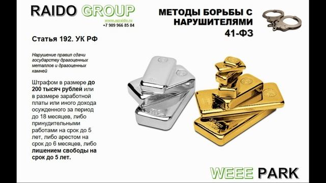 Для контрагентов