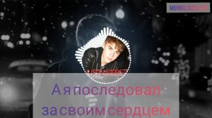 Justin Bieber- Mistletoe. Перевод на русский язык текст