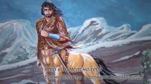 Кентавр 2 16+