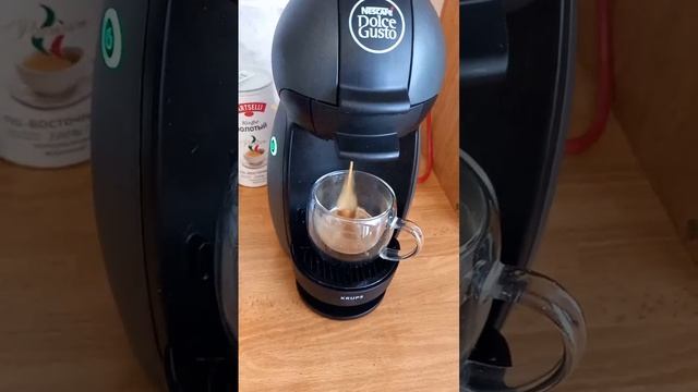 Кофемашина Долче густо смотреть онлайн