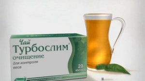 [Оригинал, 480p] Реклама Эвалар ''Турбослим Чай-очищение'' [2008-2009]