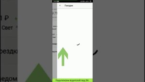 Как вывести деньги с таксометра быстро на любую карту (моментум)