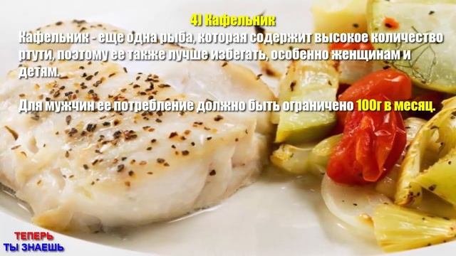 9 Видов РЫБЫ, Которую ПОКУПАТЬ в МАГАЗИНЕ Просто НЕЛЬЗЯ... смотреть онлайн