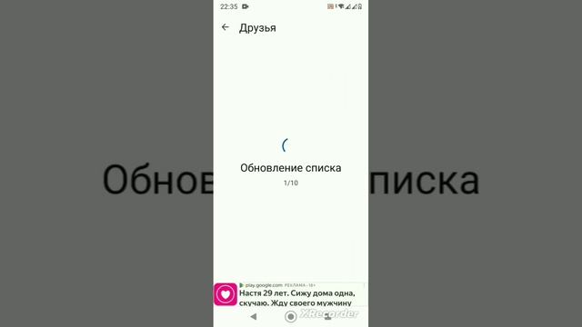 Удалить замороженные страницы и собачек ВКонтакте 2023 #вконтакте #помощь #удалить #собачки #заморо