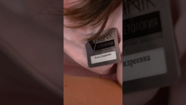 Плазмотерапия для молодости и здоровья кожи