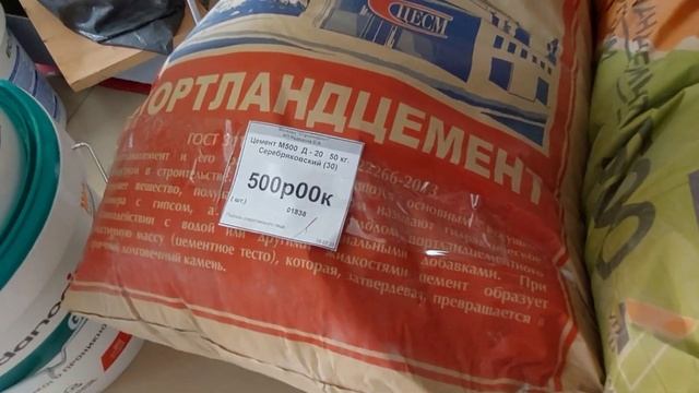 Старощербиновская. Цены. Покупки . Новый магазин.