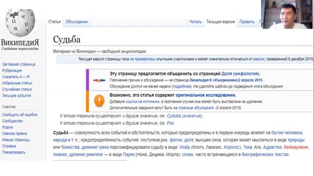Осознанность и Успех. Урок 3.