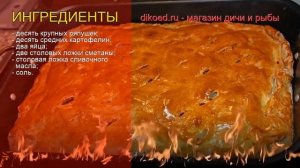 Рецепты из ряпушки - как приготовить ряпушки пошаговый рецепт - Картофельный пирог с ряпушкой