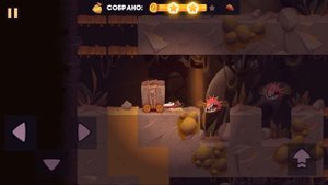 My Diggy Dog 2 lp #3 (уровни 21-30) Продолжаем оттачивать мастерство Копателя!