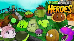 Plants vs. Zombies Heroes #396 НУ КАК ПОЙДЁТ ?