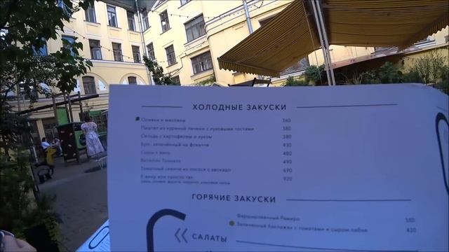 Ресторан "Тепло" с Мией. СПб.