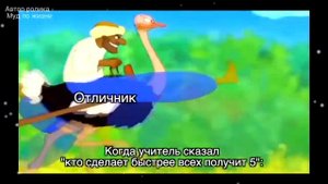 Муд три богатыря - сборник
