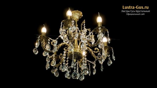 Бронзовая люстра Артемида - Гусь-Хрустальный завод - lustra-gus.ru