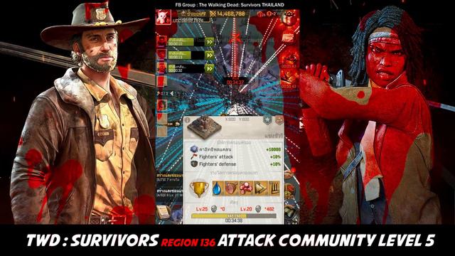 The Walking Dead: Survivors - Region #136 Attack Community Level 5 смотреть онлайн