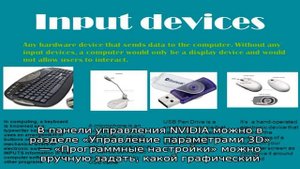 Unreal Engine is exiting due to D3D device being lost — как исправить ошибку