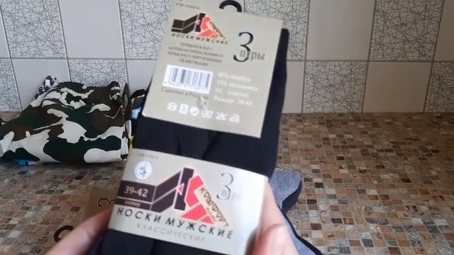 Шикарный заказ ???с сайта "Вселенная текстиля". Очень бюджетный ивановский трикотаж.