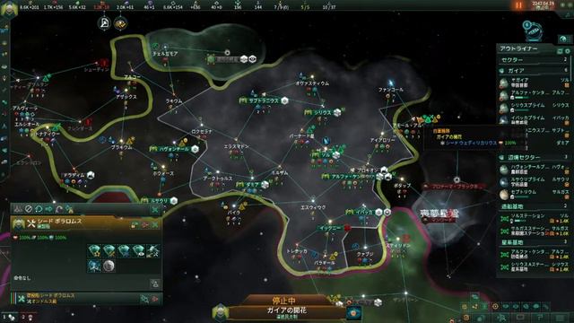 【Stellaris 3.9.1】新規追加プリセット帝国ガイアの開花を楽しんでいく　#2 смотреть онлайн
