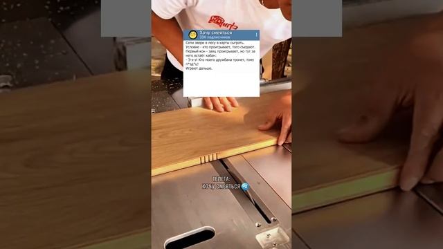 Анекдот про зверей и карты? #анекдоты #юмор #приколы #шутки #смех смотреть онлайн