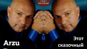 Арзу Рзаев.  Этот сказочный город Баку